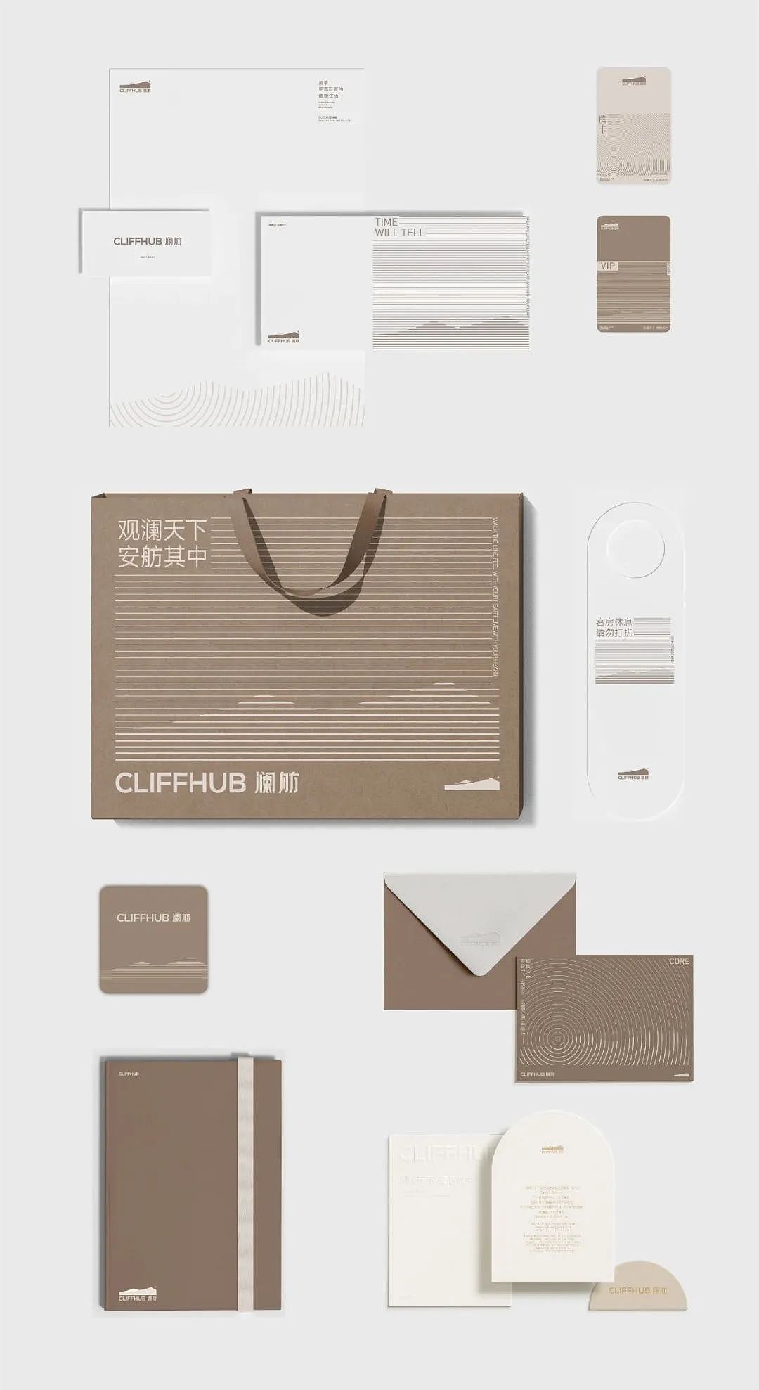 「HUGOIDEA出品」CLIFFHUB 澜舫 | 观澜天下·安舫其中（图ZMzU3ODQ4ODE2） - 品牌 - 站酷设计师杭州虚谷设计原创素材 - 站酷ZCOOL