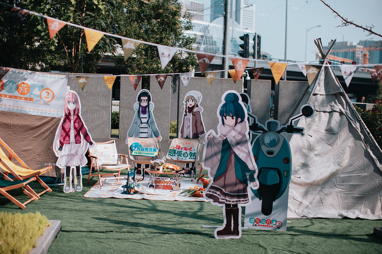 摇曳露营 X 嘉里中心 露营展