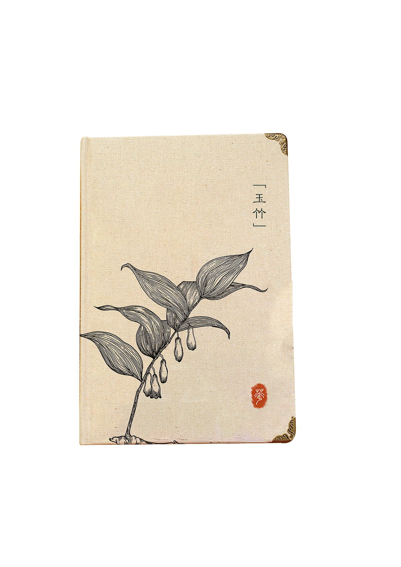 本草纲目（图ZMzQ3NzY2MDk2） - 艺术插画 - 站酷设计师M星城原创素材 - 站酷ZCOOL