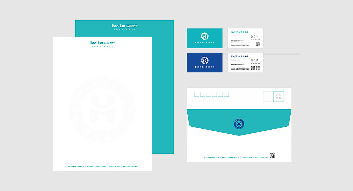 浩瀚医疗|品牌策划/VI/导视系统/包装/展位/展厅设计