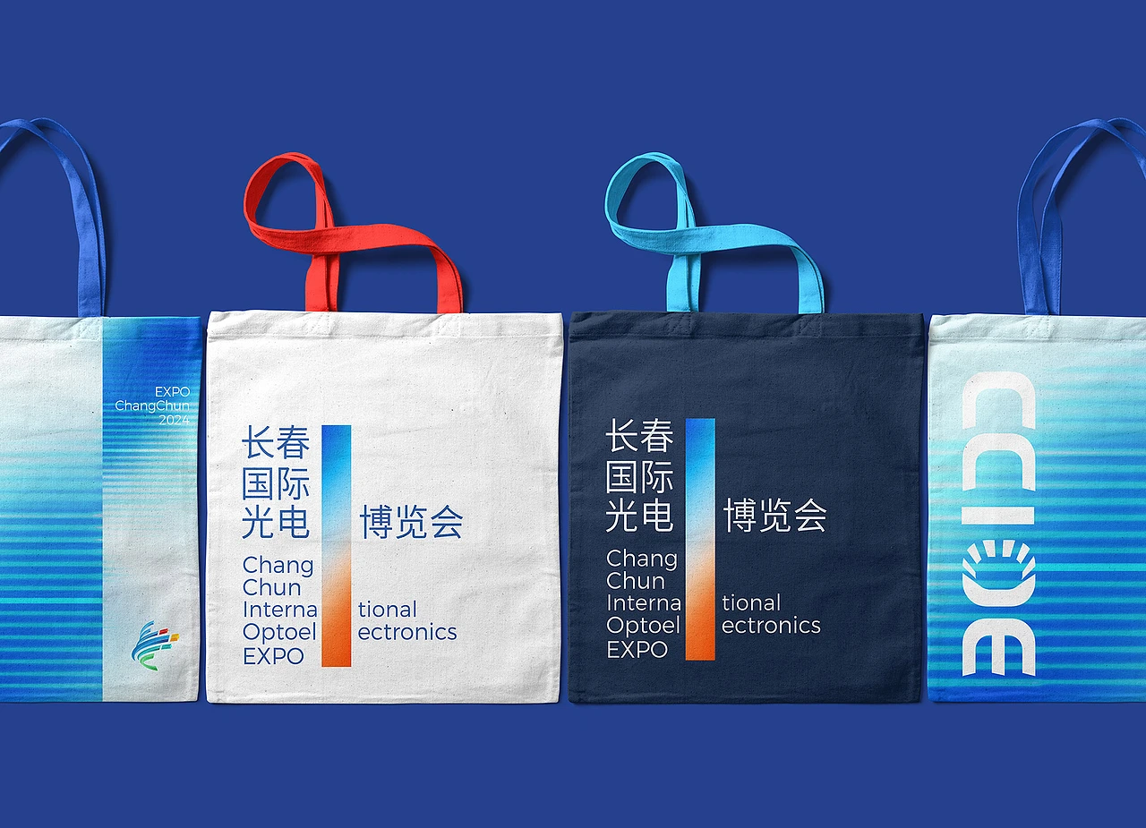 LOGO 展览会LOGO设计 长春国际光电博览会LOGO VI设计