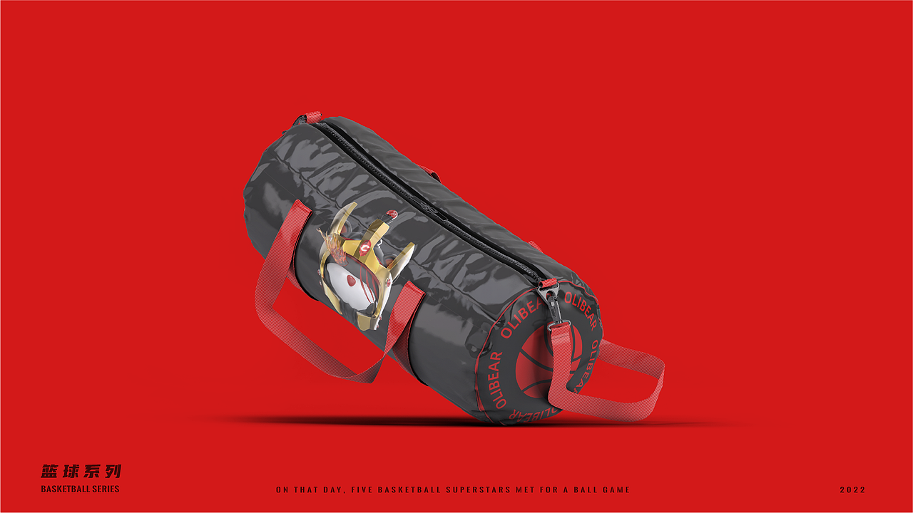 OLiBear数字艺术品 - 篮球纪念系列