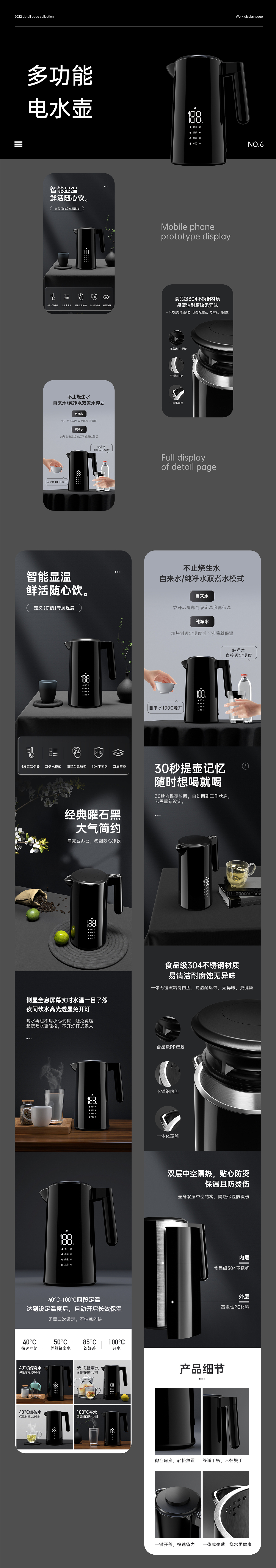 2022年度作品合集（图ZMzI4OTE0NzY4） - 电商 - 站酷设计师DXF丶原创素材 - 站酷ZCOOL