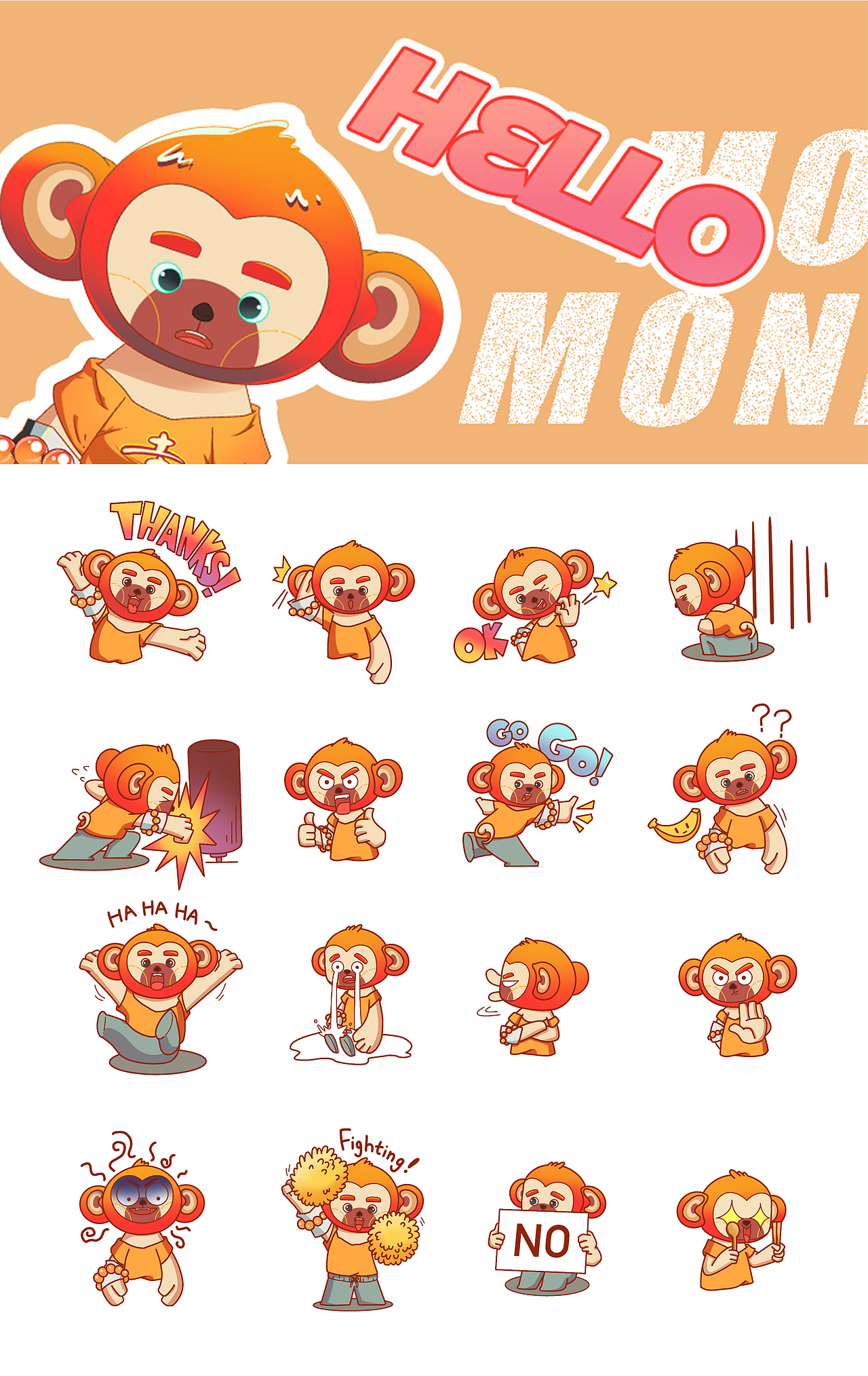 佛系猴呆呆微信表情包