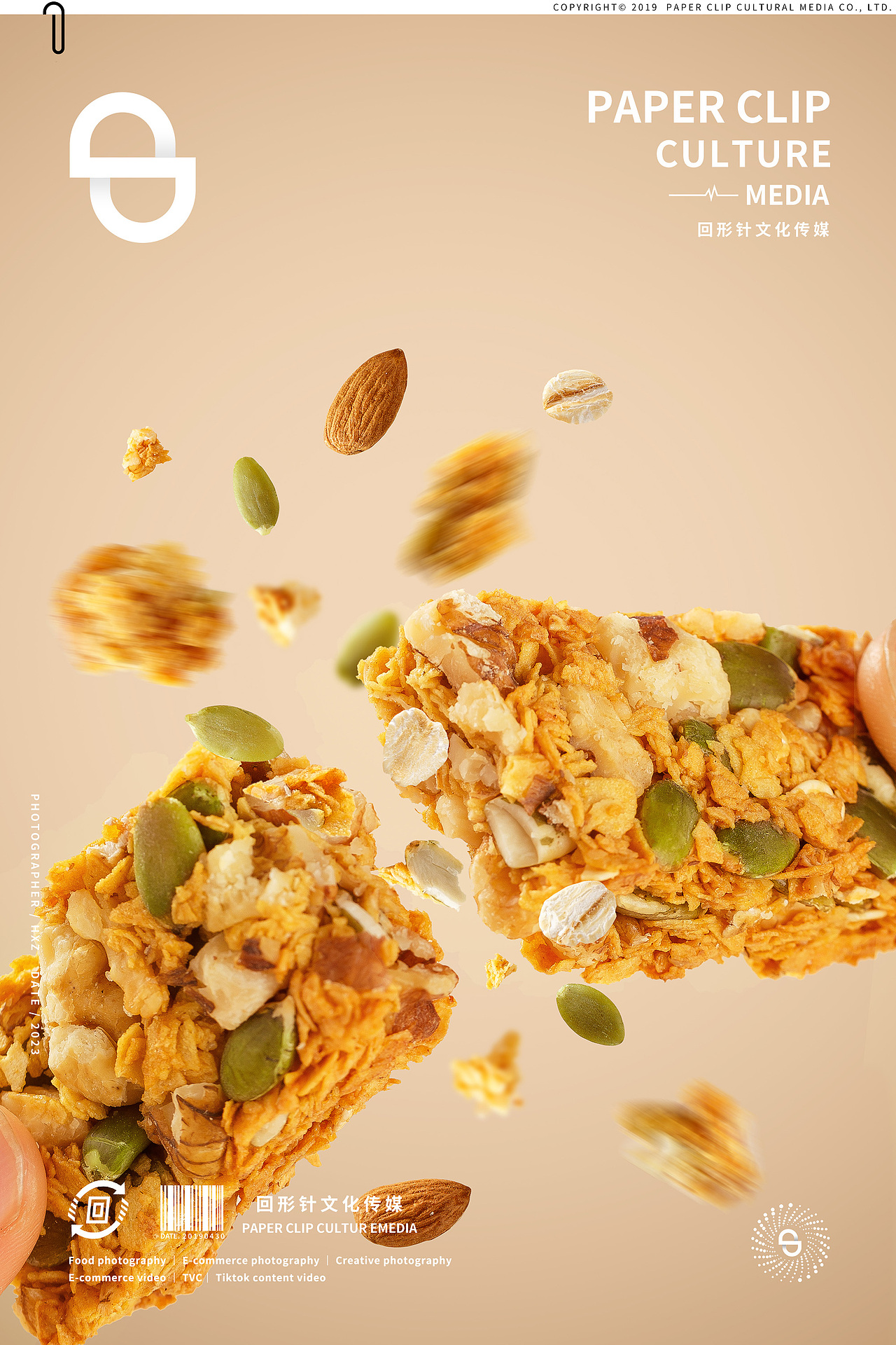 谷物蛋白棒✖️回形针 美食摄影