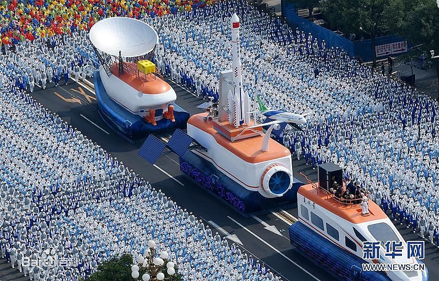 70周年国庆阅兵“创新驱动”彩车设计（图ZMzE5MjgxMTQ4） - 生活用品 - 站酷设计师上品工业设计原创素材 - 站酷ZCOOL