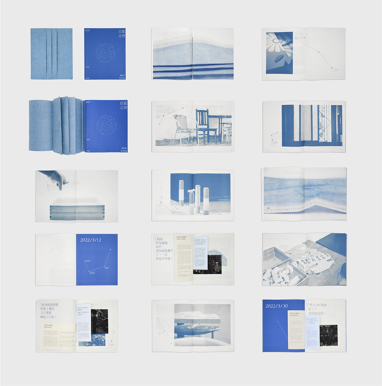 #2022青春答卷#蓝色记疫