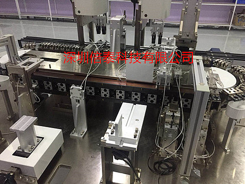 深圳倍泰环形导轨输送线 精密链节式输送线