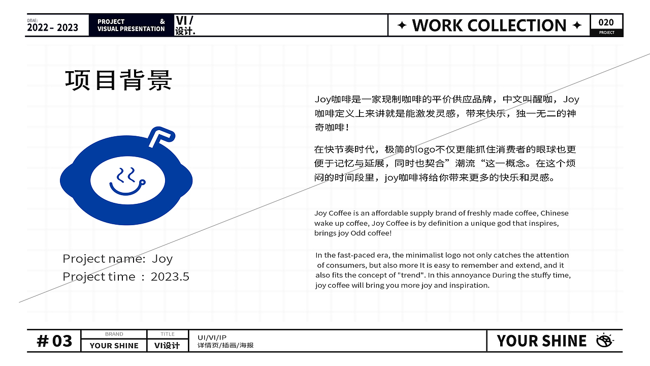 郭小芳丨江西信息应用职业技术学院丨个人作品集