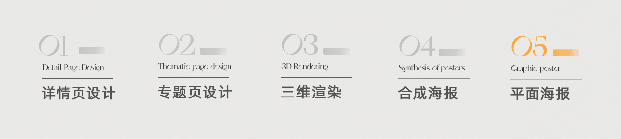 2022电商设计作品合集（图ZMzI5Mzg4NzM2） - 电商 - 站酷设计师阿涛_White原创素材 - 站酷ZCOOL