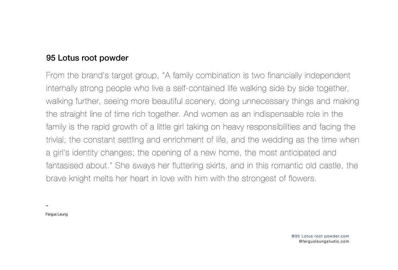 “95”藕粉包装设计（图ZMzAzOTYyNTc2） - 包装 - 站酷设计师宇宙制造局原创素材 - 站酷ZCOOL