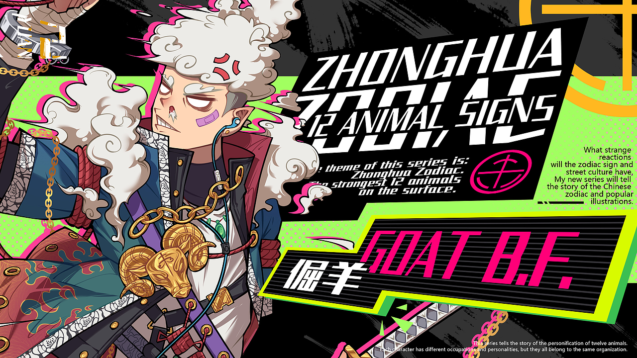 十二生肖（图ZMzI1NzM5NjUy） - 商业插画 - 站酷设计师爱吃yu的BF原创素材 - 站酷ZCOOL