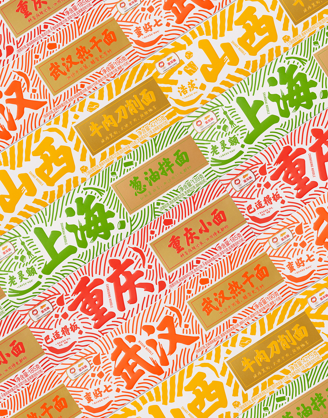 金龙鱼地方特色面条（图ZMzA2MTI4Mzcy） - 包装 - 站酷设计师贤草品牌顾问原创素材 - 站酷ZCOOL
