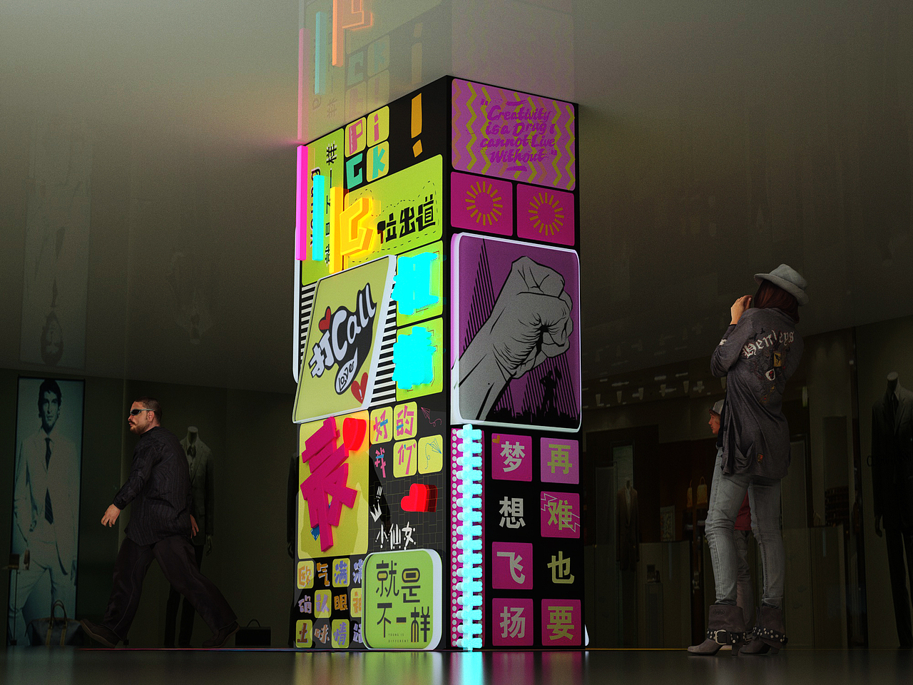 包柱设计（图ZMzIzOTY1NzQ4） - 其他三维 - 站酷设计师西柚茉莉清原创素材 - 站酷ZCOOL
