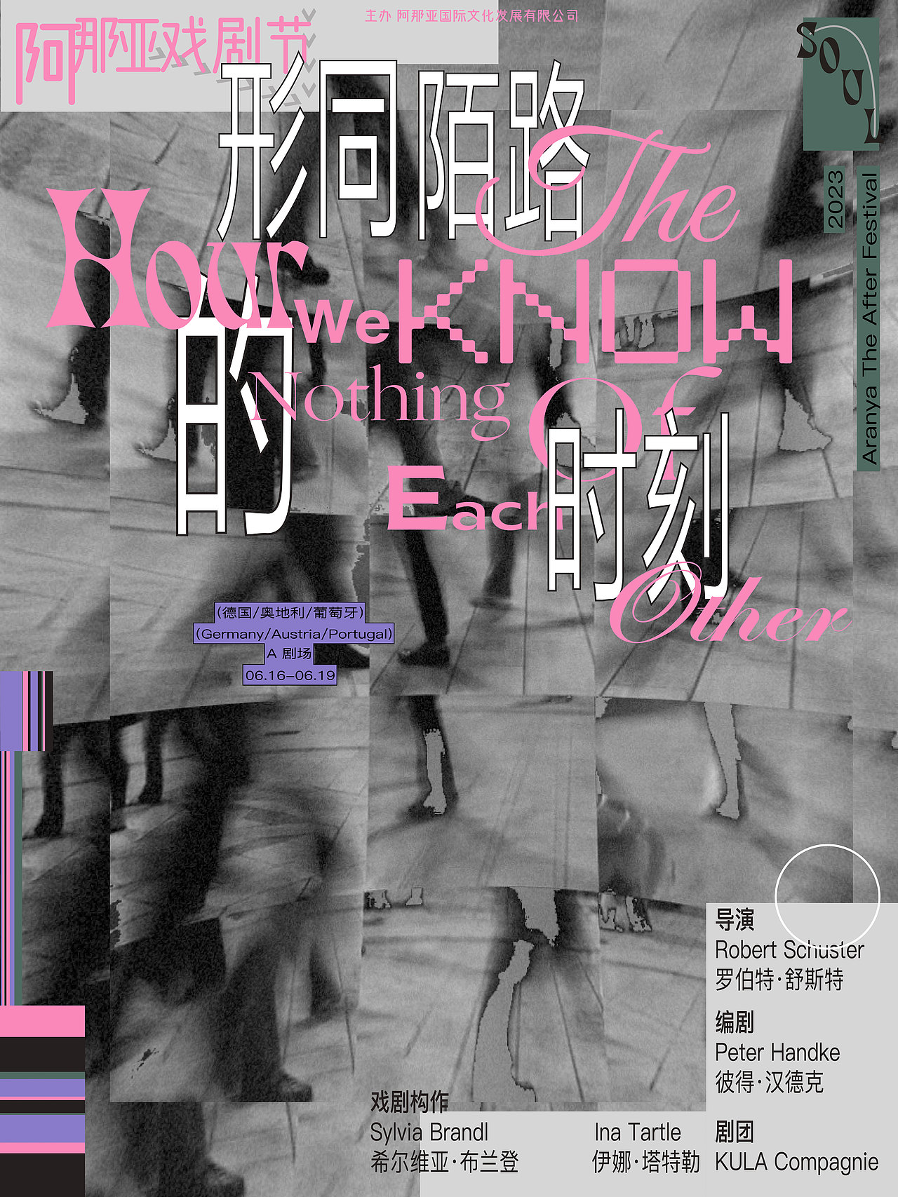 海报联系 D-04