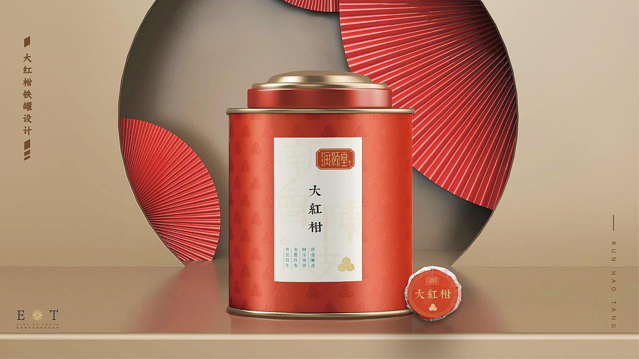 创意设计|新会陈皮柑淳怡润，名震四方声望百年（图ZMjk3ODcxOTg4） - 包装 - 站酷设计师真知眼企业管理原创素材 - 站酷ZCOOL