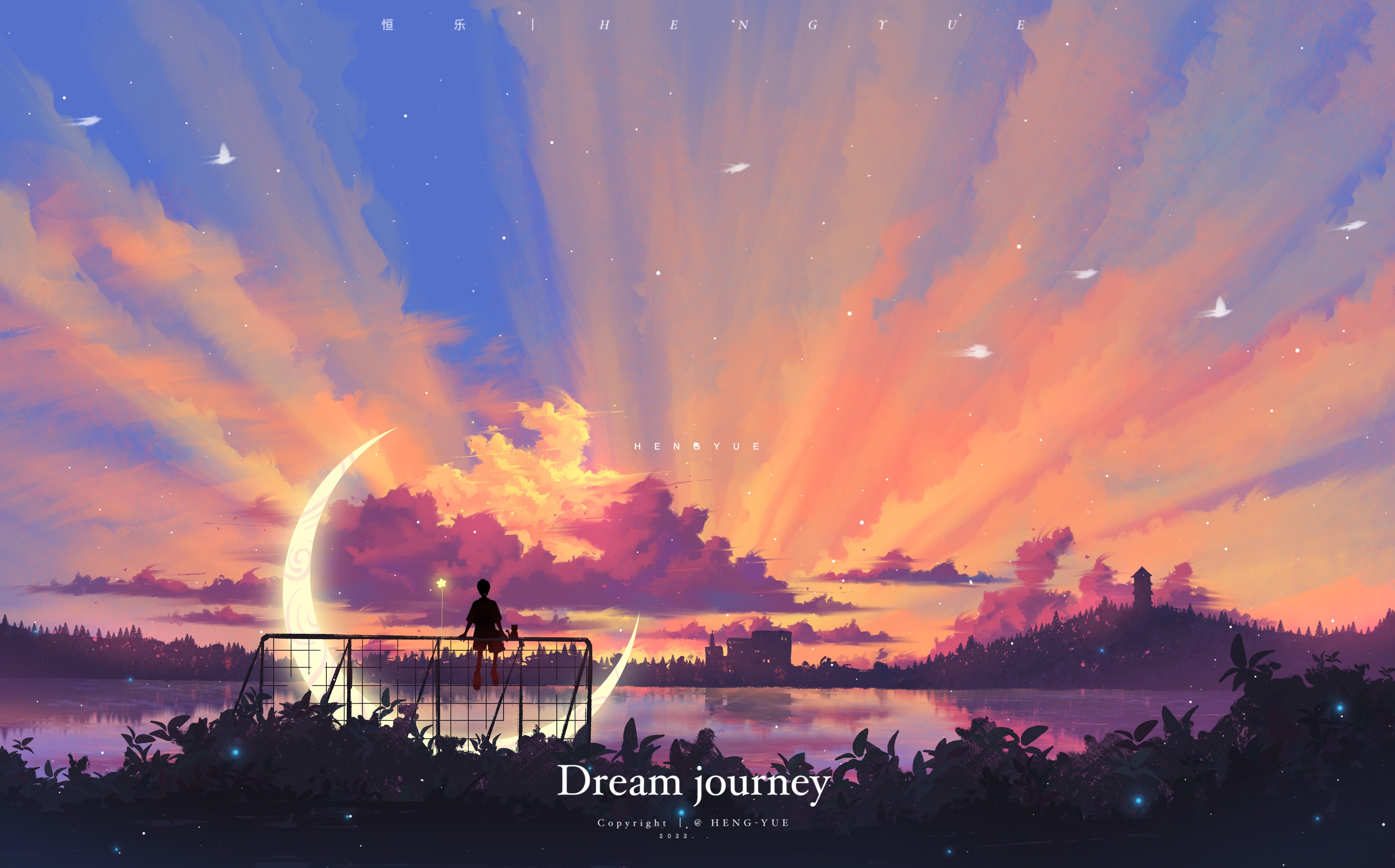 DREAM | 梦幻旅途 生活碎片