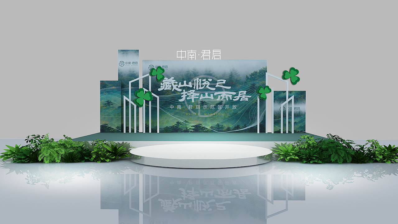 藏山悦己 择山而居（图ZMzEyNDQwNTQw） - 场景 - 站酷设计师MM0509原创素材 - 站酷ZCOOL