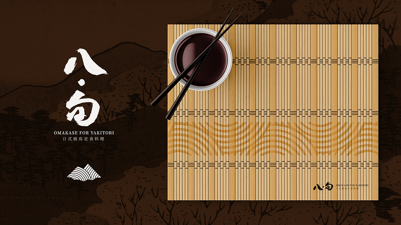 八·旬 日式烧鸟定食料理 品牌提案(图ZMzMwMzc2OTg0) - 品牌 - 站酷设计师袜子WAZI原创素材 - 站酷ZCOOL