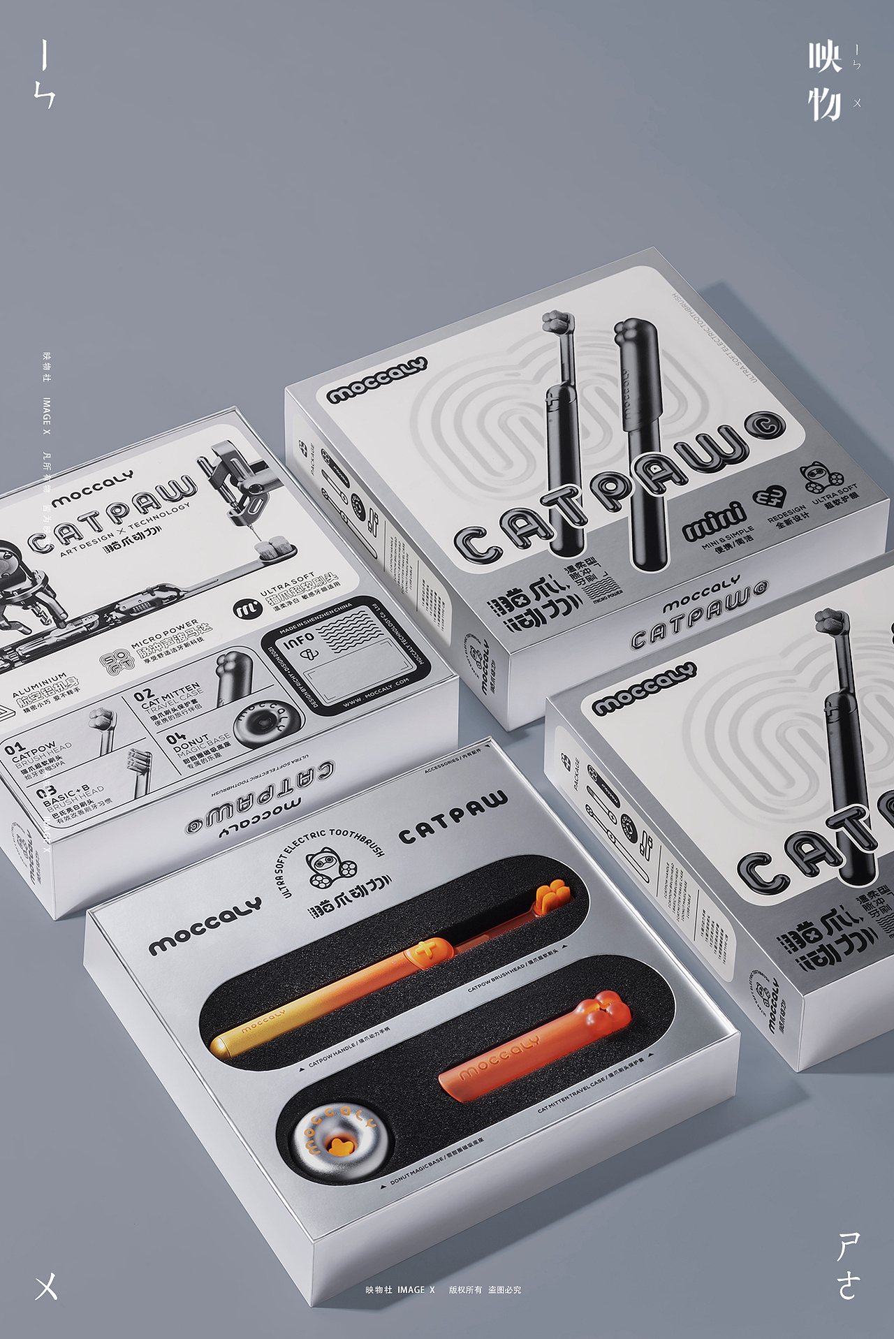产品摄影 | 猫爪牙刷moccaly x 映物社（图ZMzY5NzgxMjQ4） - 产品摄影 - 站酷设计师映物社原创素材 - 站酷ZCOOL