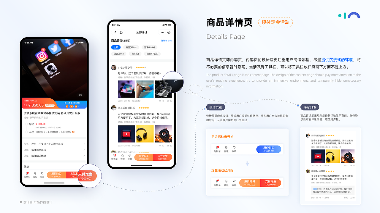 商城小程序（图ZMzQ5MDE5NDY0） - APP界面 - 站酷设计师不要熬夜zz原创素材 - 站酷ZCOOL