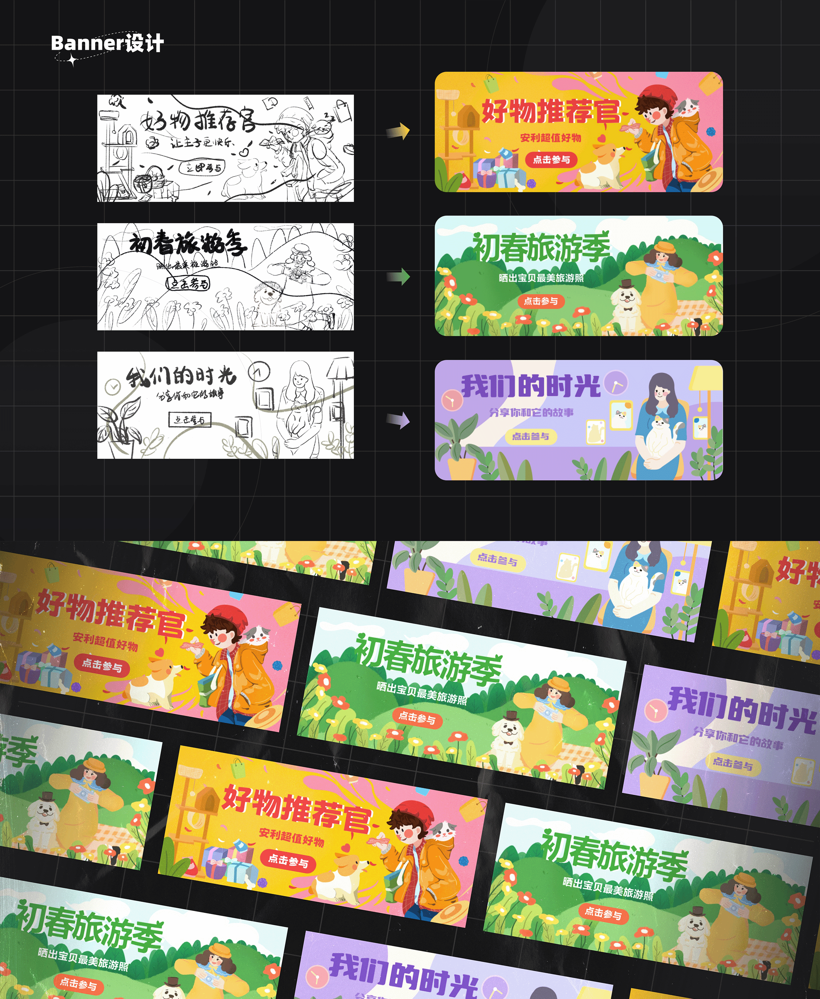 宠吖APP4.0改版设计项目总结（图ZMzAzMDc0NzI0） - APP界面 - 站酷设计师rico有三猫原创素材 - 站酷ZCOOL