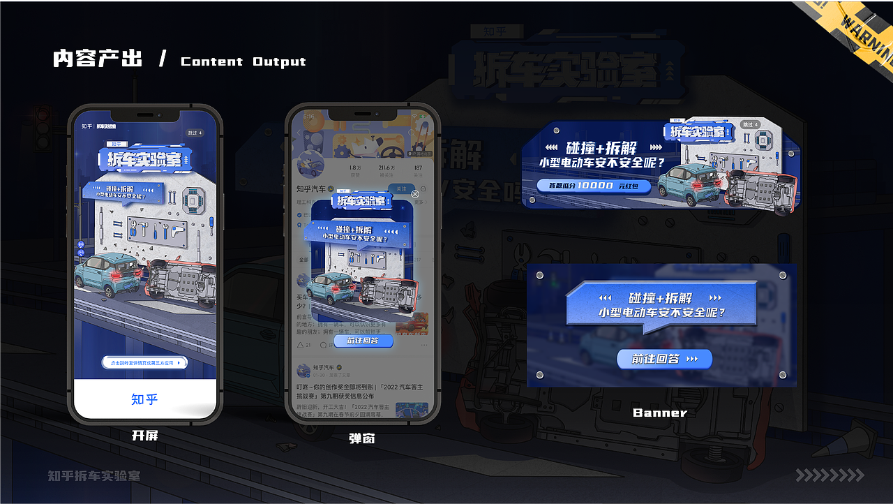 2022-2023个人作品集来咯（深圳求职中）