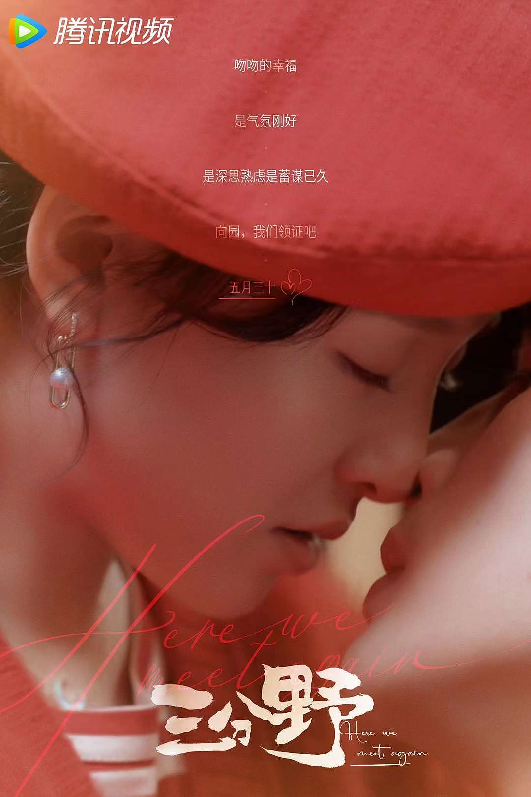 三分野 影视人物海报（图ZMzU0ODE4MjI0） - 海报 - 站酷设计师大喜视觉原创素材 - 站酷ZCOOL