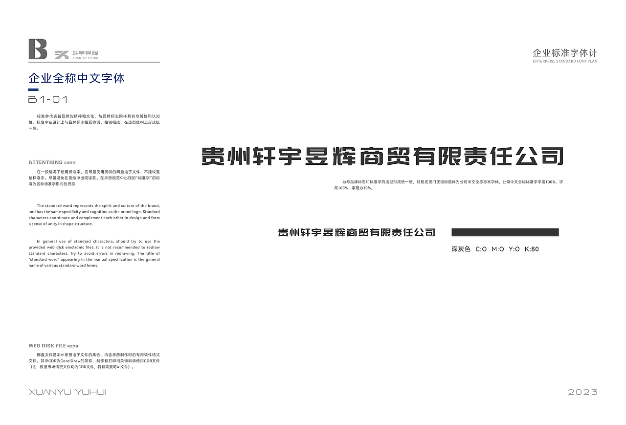 LOGO LOGO设计 vi设计 门窗行业LOGO（图ZMzU5MTU3MjU2） - Logo - 站酷设计师倾末_SU原创素材 - 站酷ZCOOL