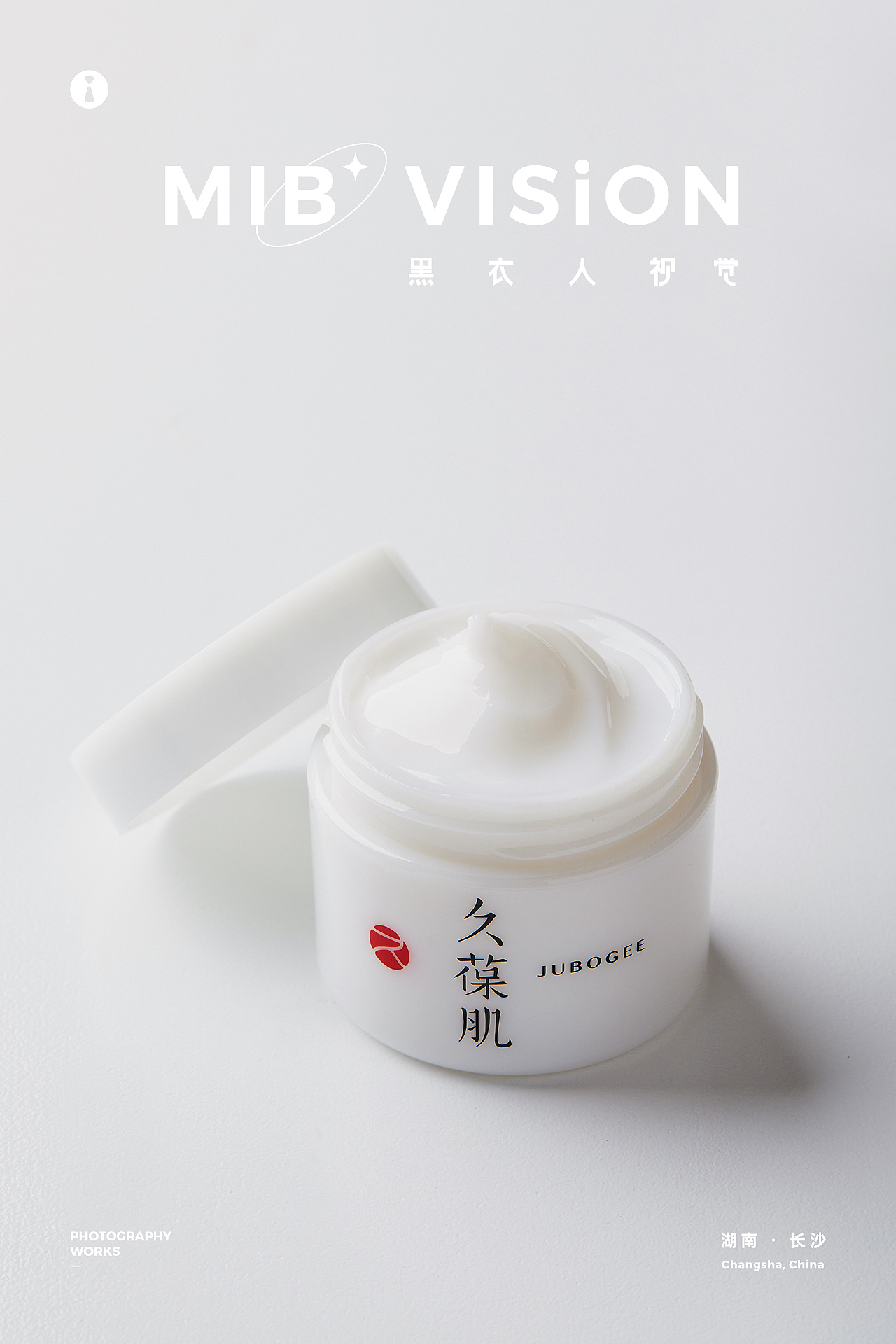 《久葆肌》 面霜拍摄 | 长沙黑衣人摄影（图ZMzMwMjI2OTk2） - 产品摄影 - 站酷设计师长沙黑衣人摄影原创素材 - 站酷ZCOOL