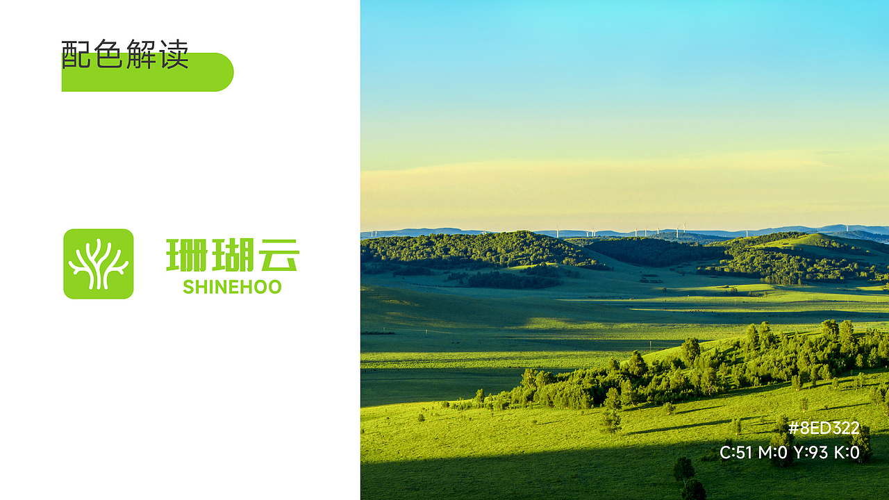 珊瑚云——logo（图ZMzMwMzQyMzU2） - Logo - 站酷设计师小小阿山原创素材 - 站酷ZCOOL