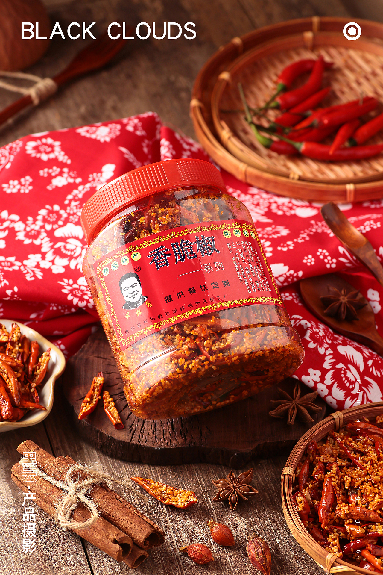 香脆椒丨黑云产品摄影（图ZMzU4MzUzNjIw） - 美食摄影 - 站酷设计师黑云产品摄影原创素材 - 站酷ZCOOL