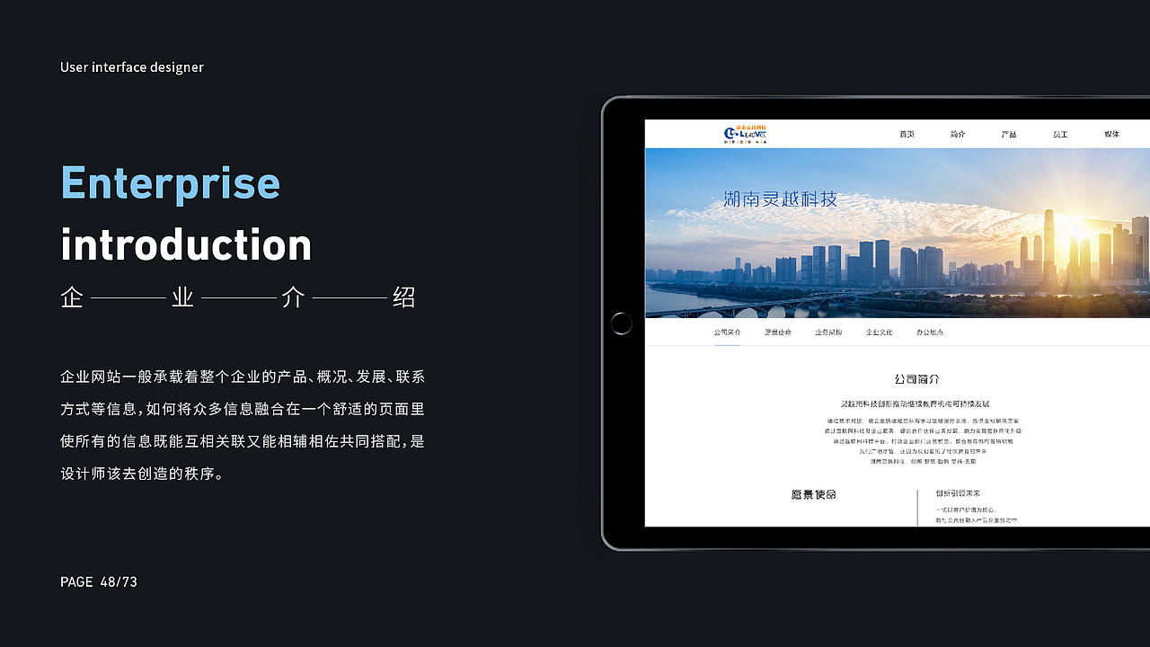 2020-2022年工作项目整理