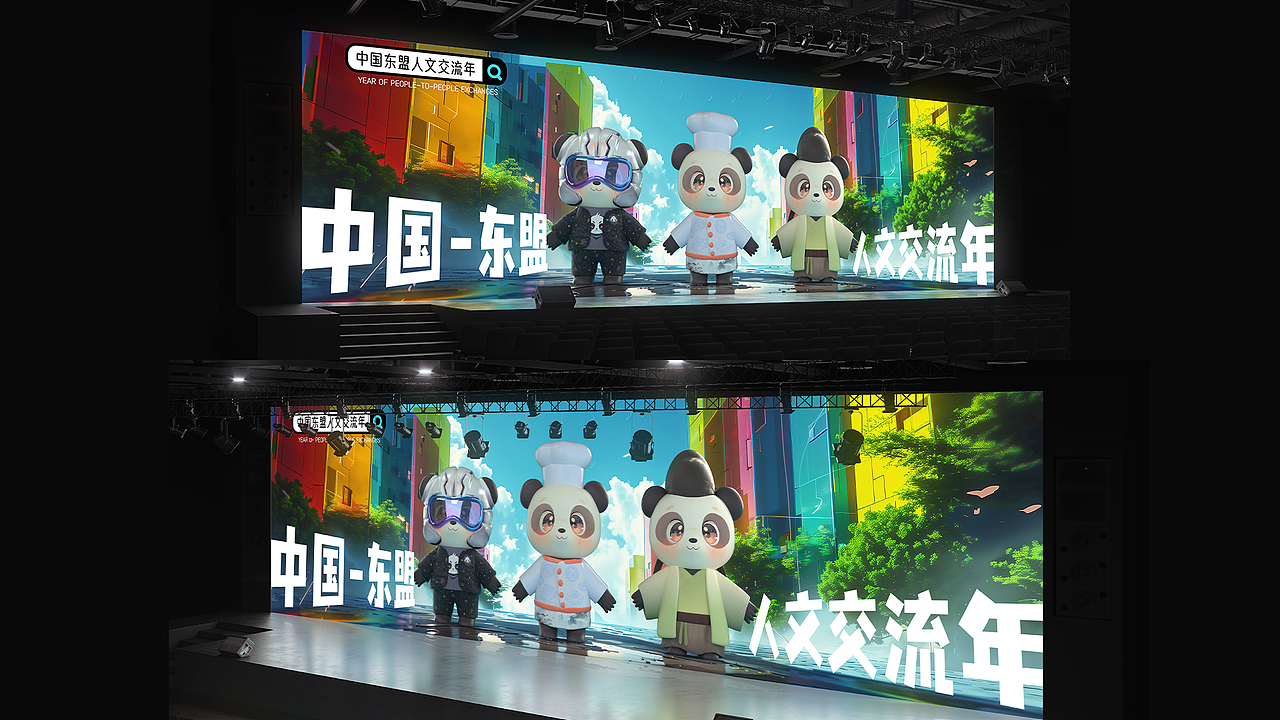 Gemmy_熊猫“珍宝”IP_中国—东盟中心IP形象设计