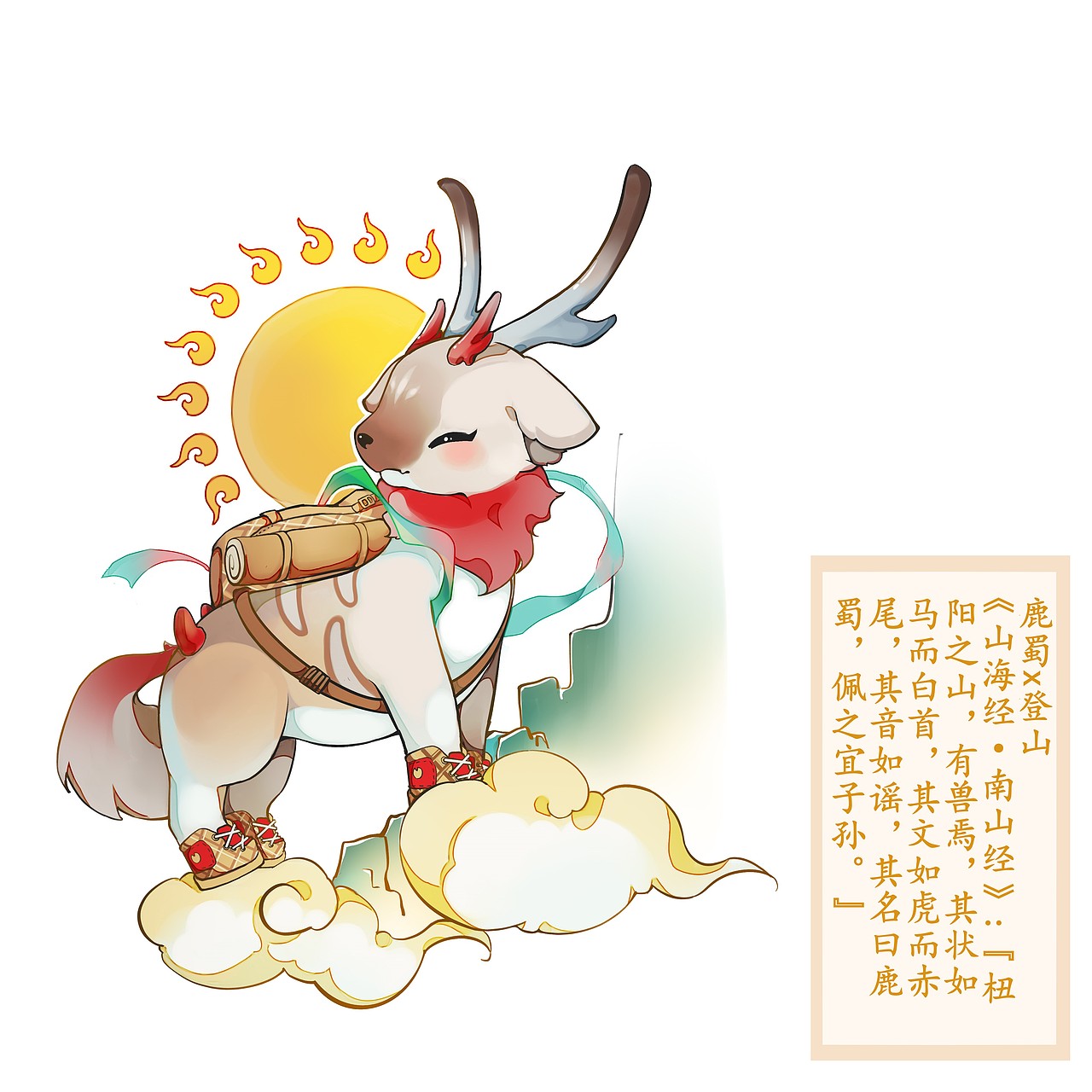 紫禁城图库—国潮文化《山海经》IP形象1（图ZMzEyMzk5OTQ4） - 艺术插画 - 站酷设计师蒋讲文创原创素材 - 站酷ZCOOL