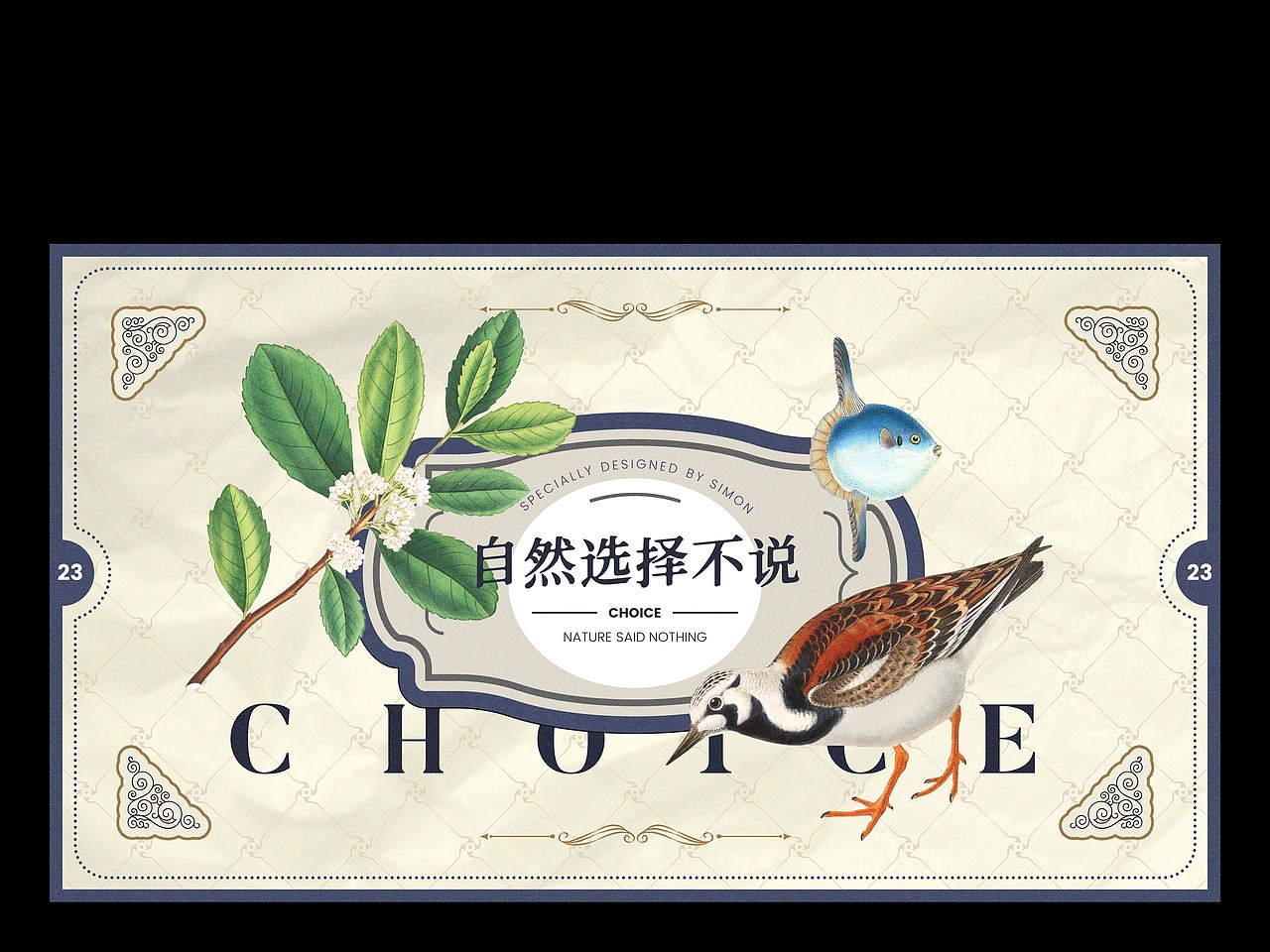 【自然选择不说】复古自然插画主题PPT模板（图ZMzE1MzQ5MTM2） - PPT/Keynote - 站酷设计师凉了药原创素材 - 站酷ZCOOL