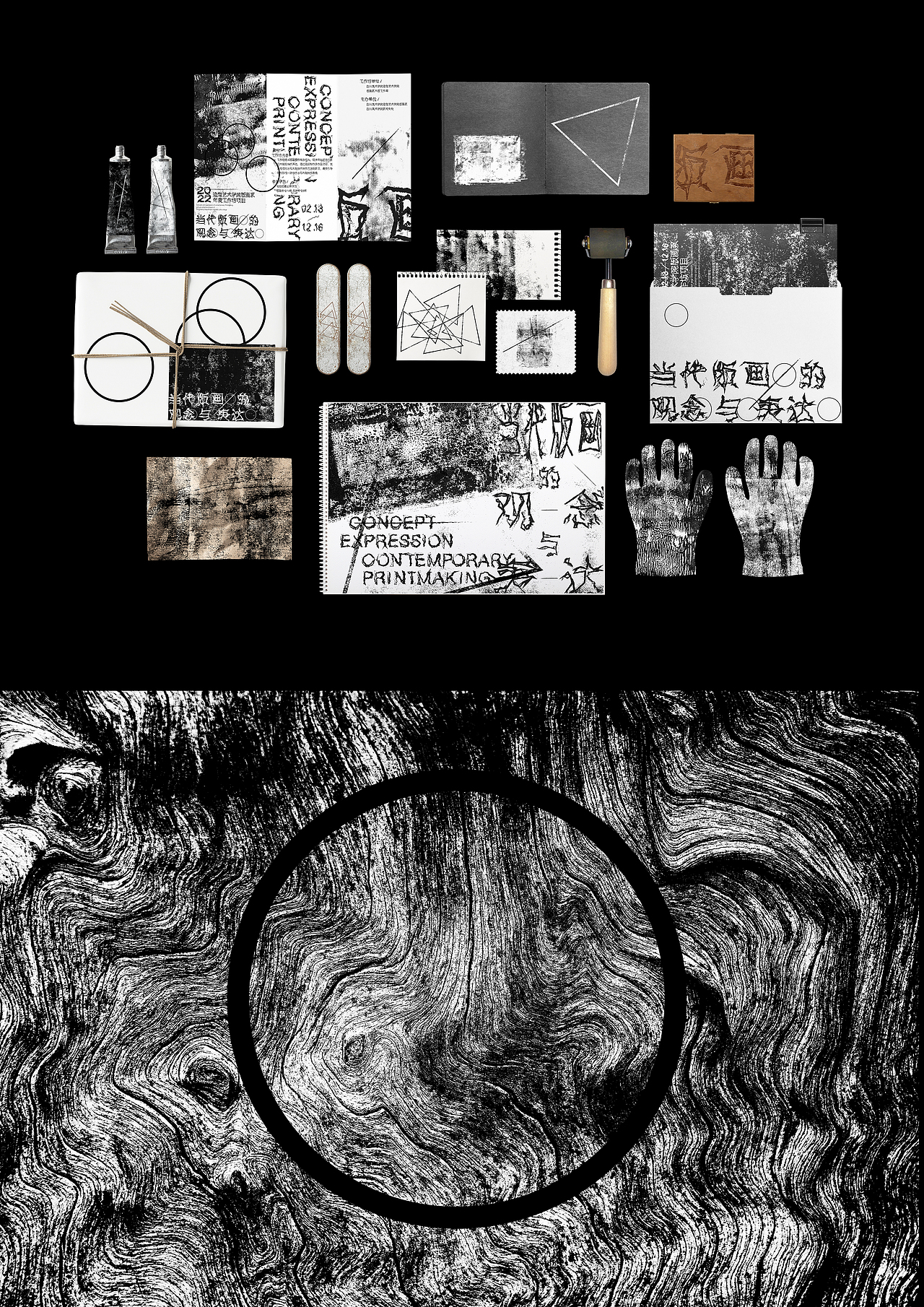 当代版画的观念与表达-工作坊视觉设计（图ZMzE5MTU1MjAw） - 宣传物料 - 站酷设计师gaullee原创素材 - 站酷ZCOOL