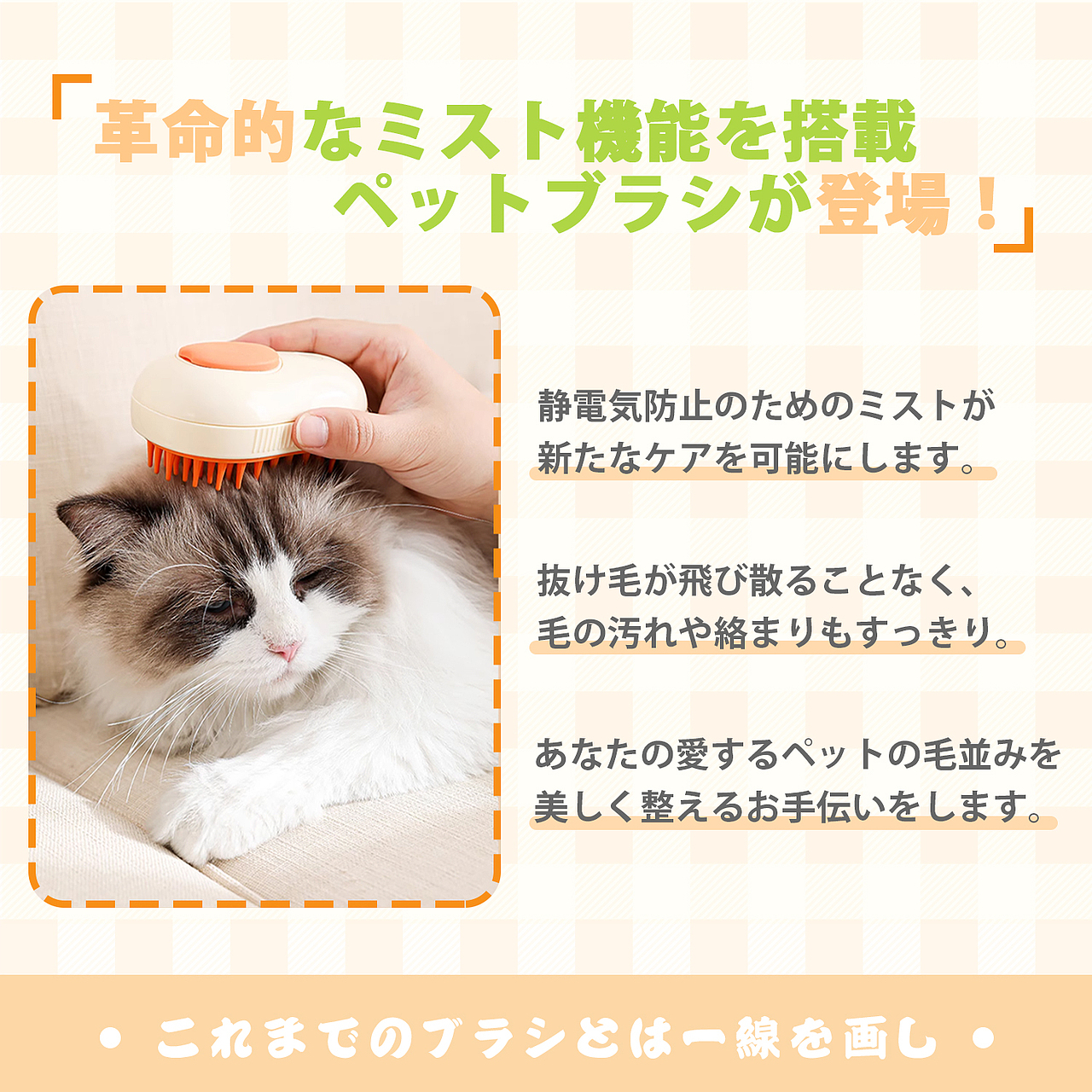 亚马逊(日本站)6个装颜色猫刷