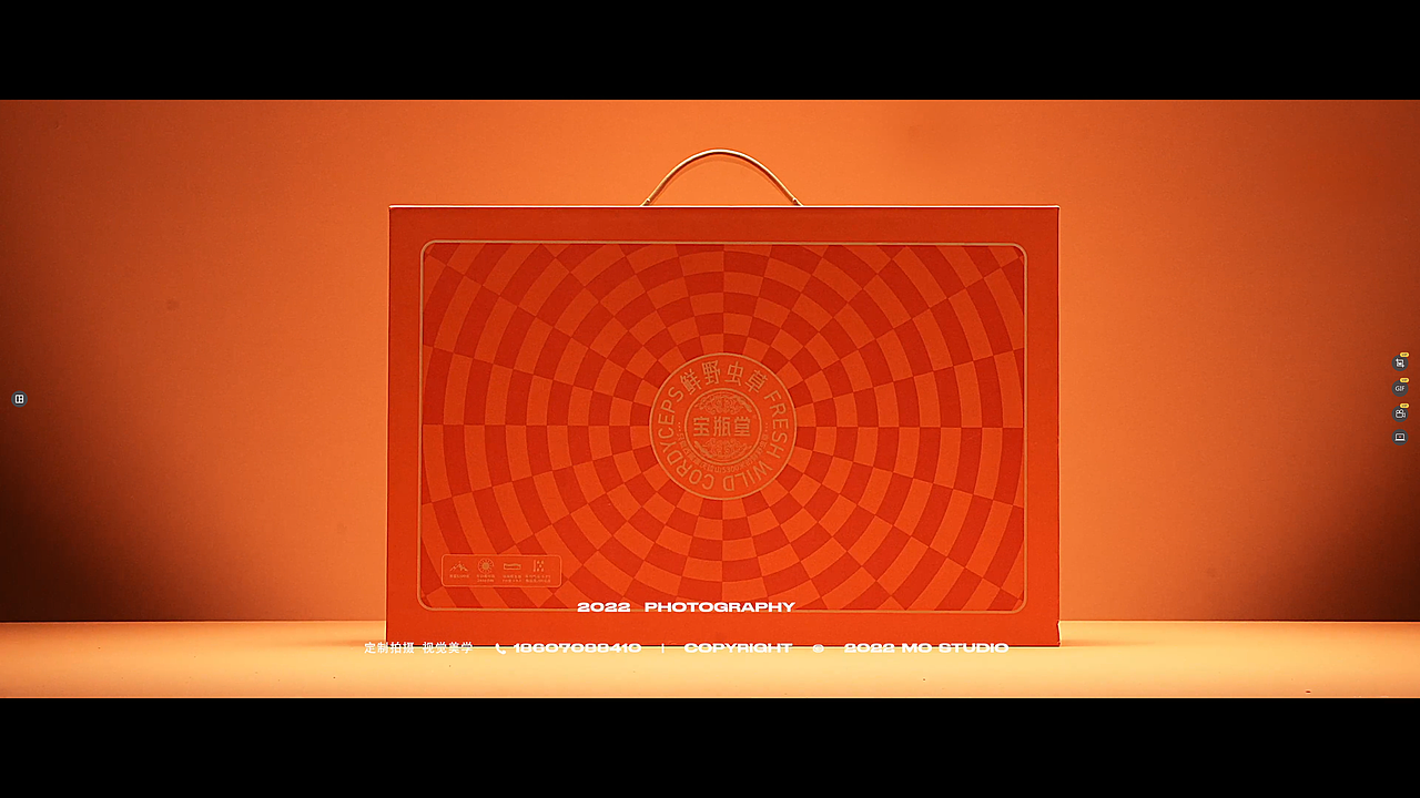 宝瓶堂鲜野虫草