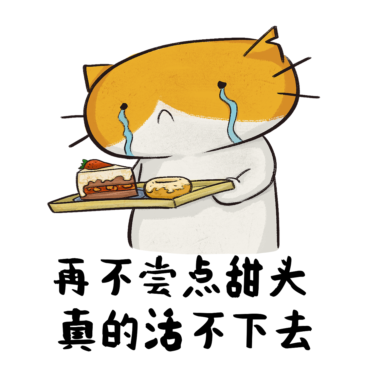 Cookeys酷酷的一组表情包（图ZMzIxMzE1NDk2） - IP形象 - 站酷设计师某珺原创素材 - 站酷ZCOOL