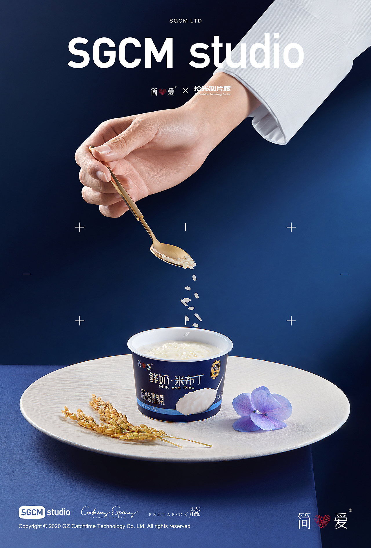 酸奶品牌摄影 | 简爱.米布丁 X SGCM 拾光制片廠(图ZMzU1NzQzODg4) - 美食摄影 - 站酷设计师拾光传媒原创素材 - 站酷ZCOOL
