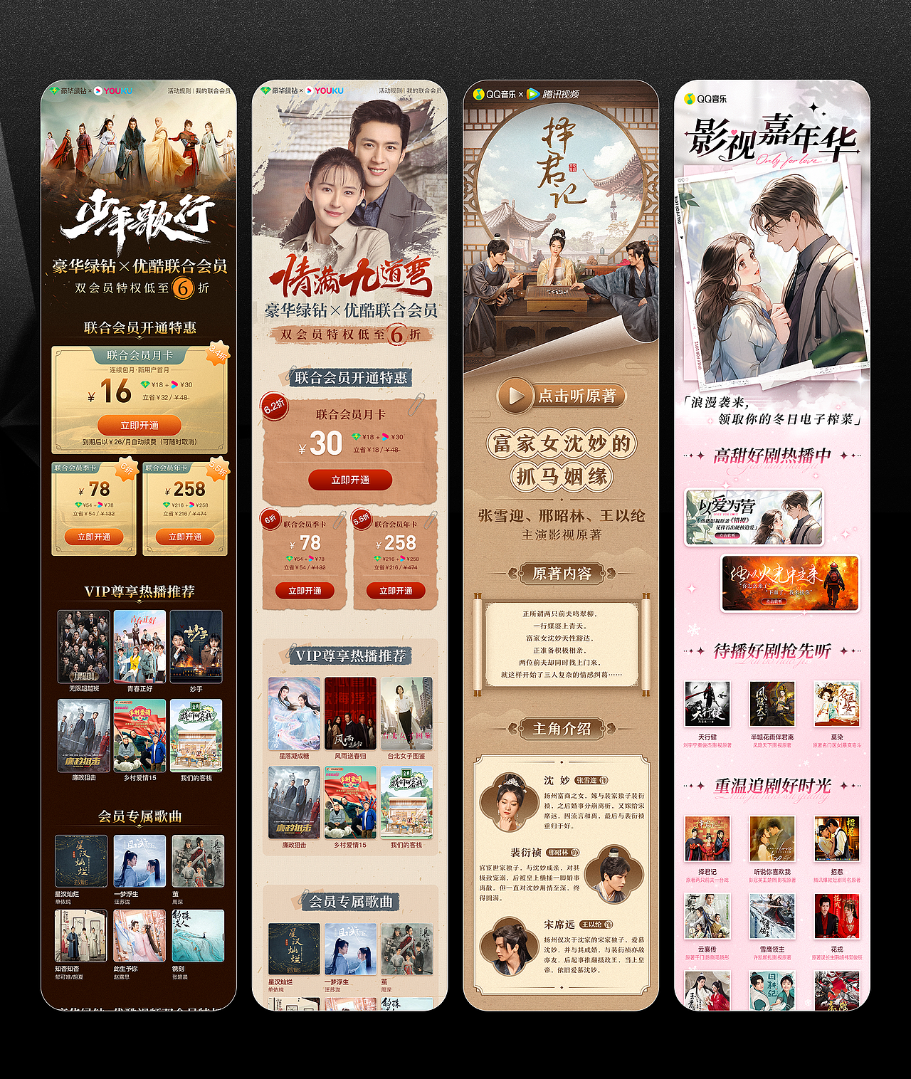 2023运营/视觉（图ZMzYyOTIzODQ0） - 游戏/娱乐 - 站酷设计师大秦互动原创素材 - 站酷ZCOOL
