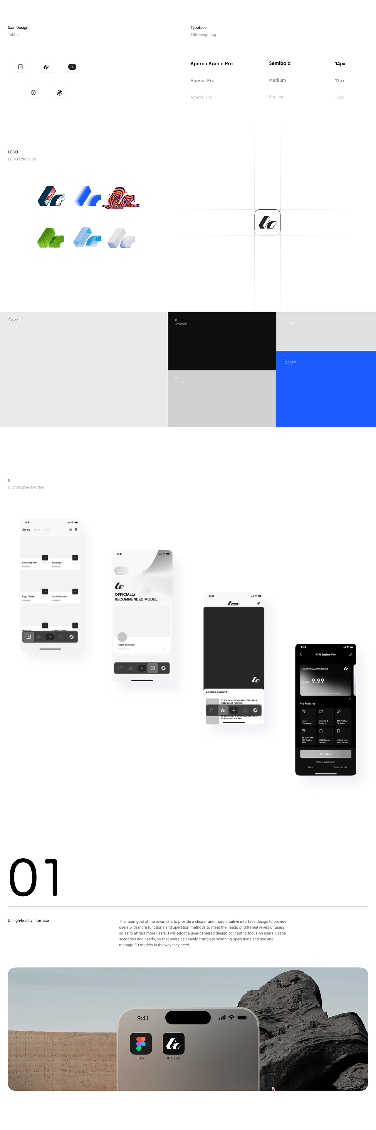 「 KIRI Engine 2.0 」（图ZMzQzNDM2MzA0） - APP界面 - 站酷设计师JioTA原创素材 - 站酷ZCOOL