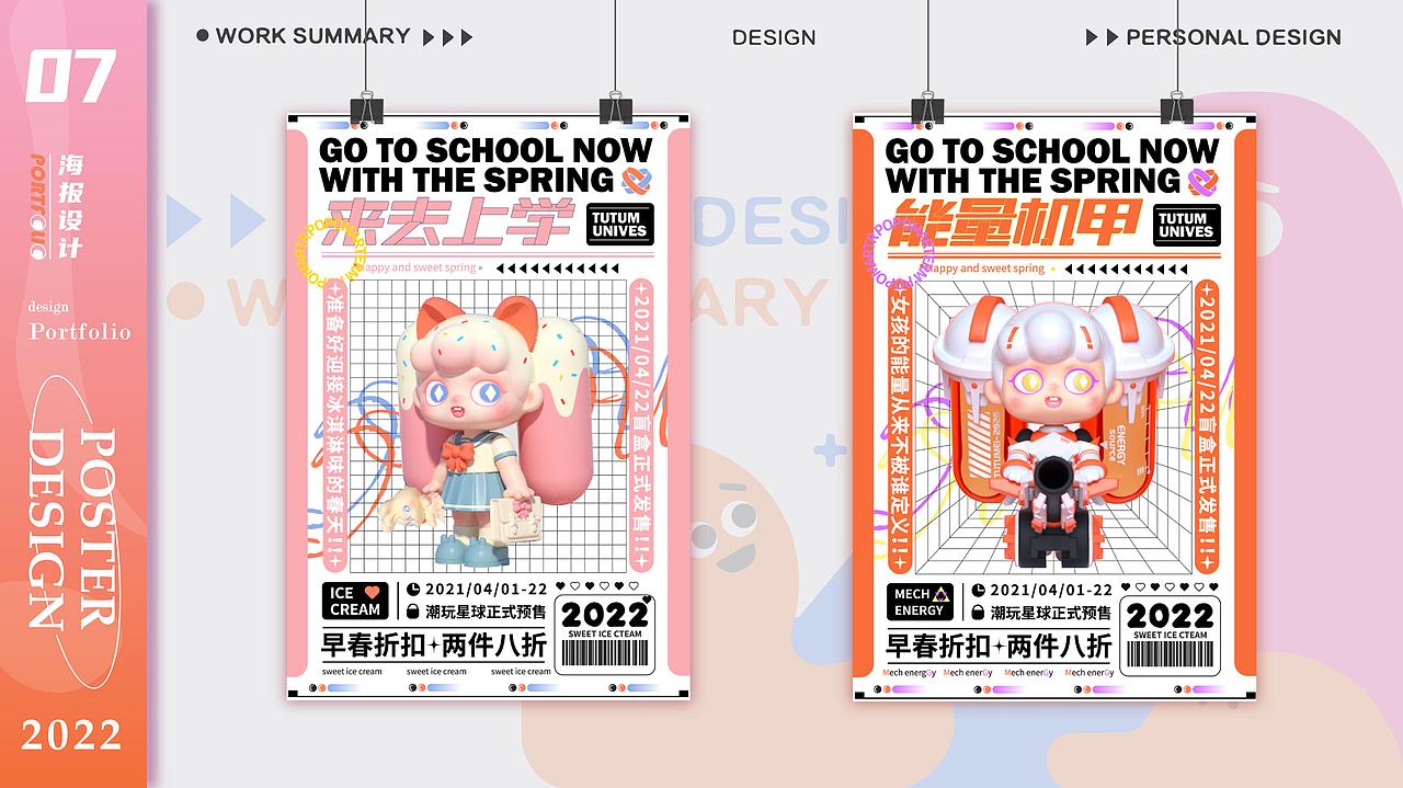 作品集（图ZMzAyNzM4ODgw） - 其他平面 - 站酷设计师Z993484883原创素材 - 站酷ZCOOL