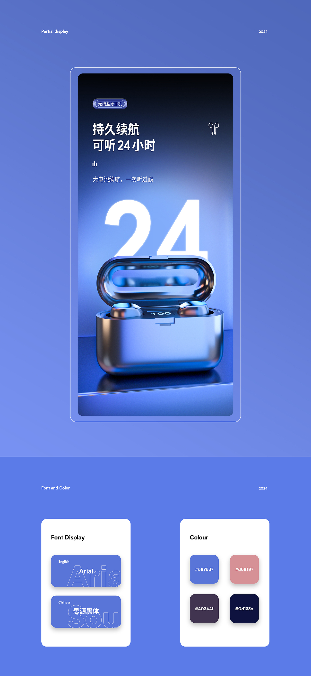 C4D详情页（图ZMzYwMTA1OTU2） - 电商 - 站酷设计师枝柿原创素材 - 站酷ZCOOL