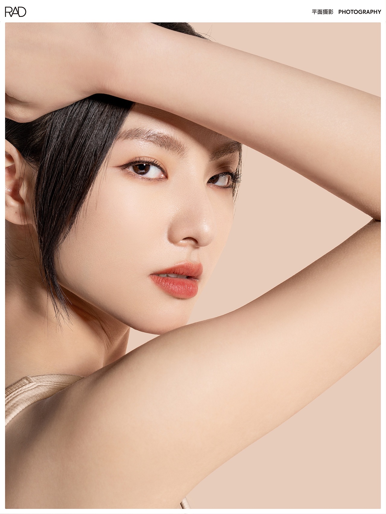 电商摄影 | 舒朴美妆 · ✖️ 𝗥𝗔𝗗