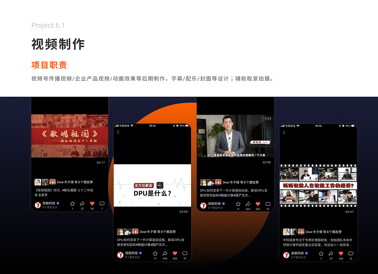 2022视觉作品集整理