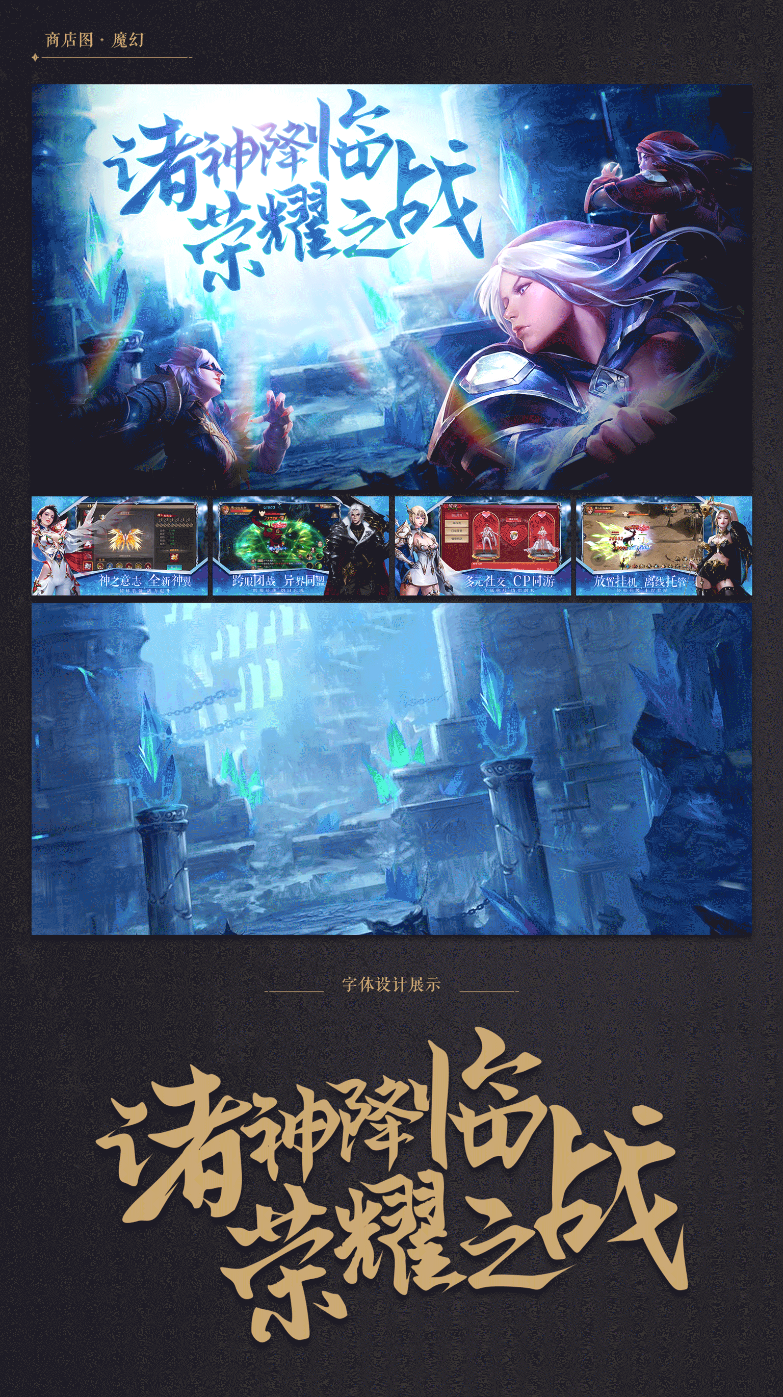 2019-2021游戏平面作品集