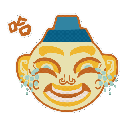 文物“活”起来-动态表情包（图ZMzAzOTcxNzA0） - IP形象 - 站酷设计师歆染原创素材 - 站酷ZCOOL