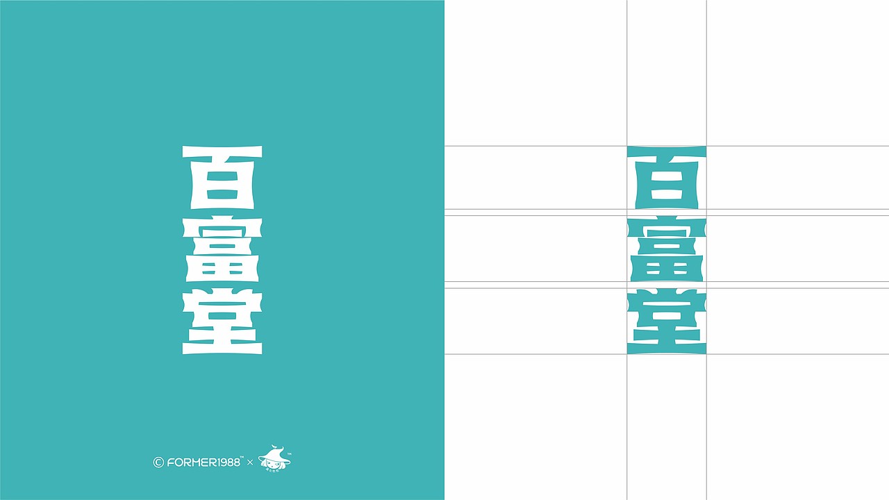 民国风格的白酒包装设计 | 原创 国潮 插画（图ZMzUwNjIxMDI4） - 包装 - 站酷设计师FORMER1988原创素材 - 站酷ZCOOL